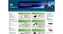 Desktop Screenshot of infiber.ru
